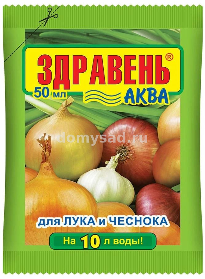 Здравень АКВА лук и чеснок 50мл. (100) ВХ