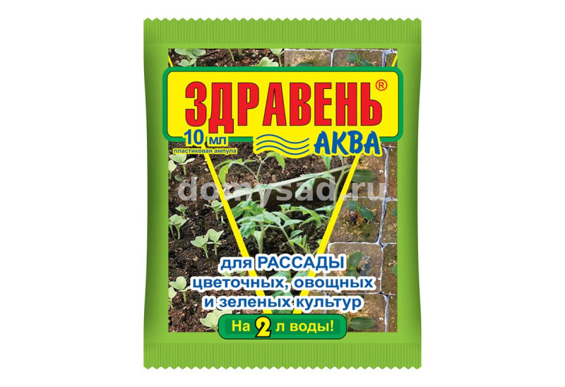 Здравень АКВА рассада 10мл. ампула /100 ВХ (отпускается от 20 шт.)