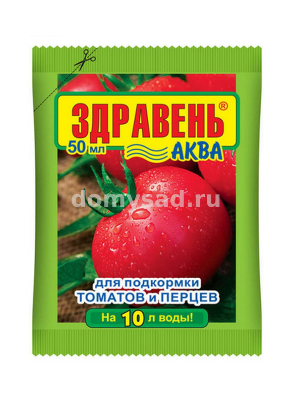 Здравень АКВА ТОМАТЫ и ПЕРЦЫ подкормка 50мл.(100) ВАШЕ ХОЗЯЙСТВО