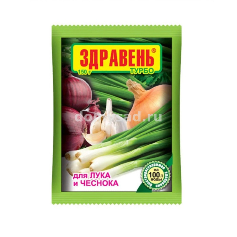 Здравень лук и чеснок ТУРБО 150гр. (50) ВХ