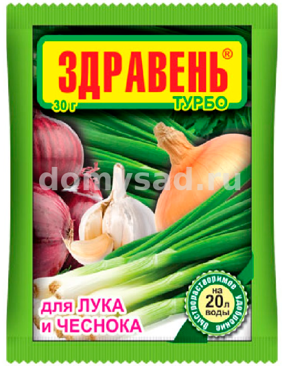 Здравень лук и чеснок ТУРБО 30гр. (150) ВХ (отпускается от 10 шт.)