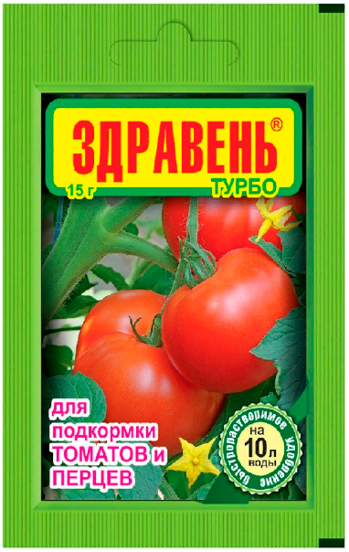 Здравень томаты-перцы (подкормка) ТУРБО 15гр. (300) ВХ (отпускается от 20 шт.)