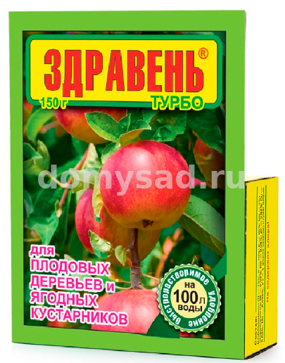 Здравень ягодный и плодовые кустарники ТУРБО 150гр. (50) ВХ