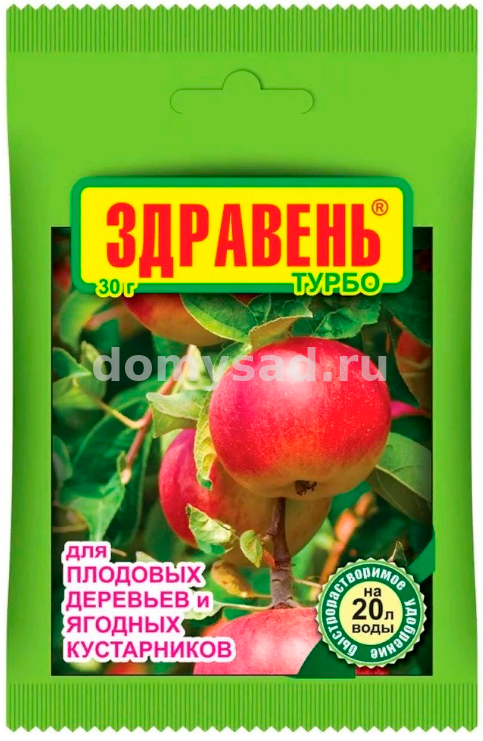 Здравень ягодный и плодовые кустарники ТУРБО 30гр. (150) ВХ (отпускается от 10 шт)