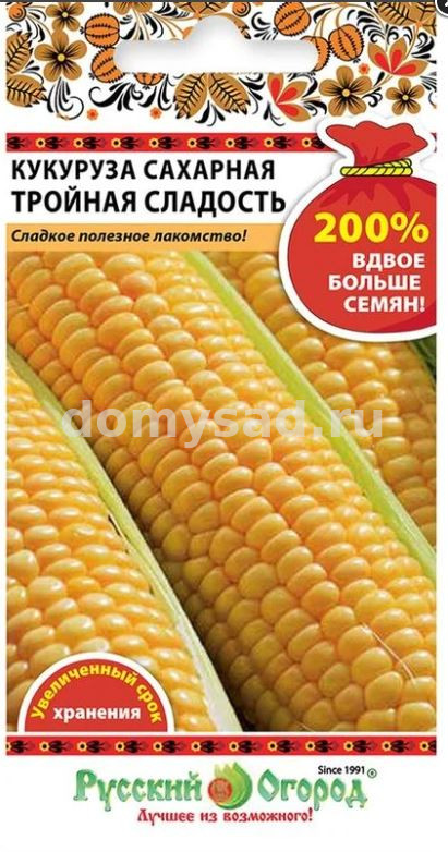 Кукуруза сахарная Тройная сладость (200% NEW) 5 г. (НК) Ц