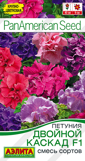 Петуния Двойной каскад F1 смесь махровая (Аэлита) Ц