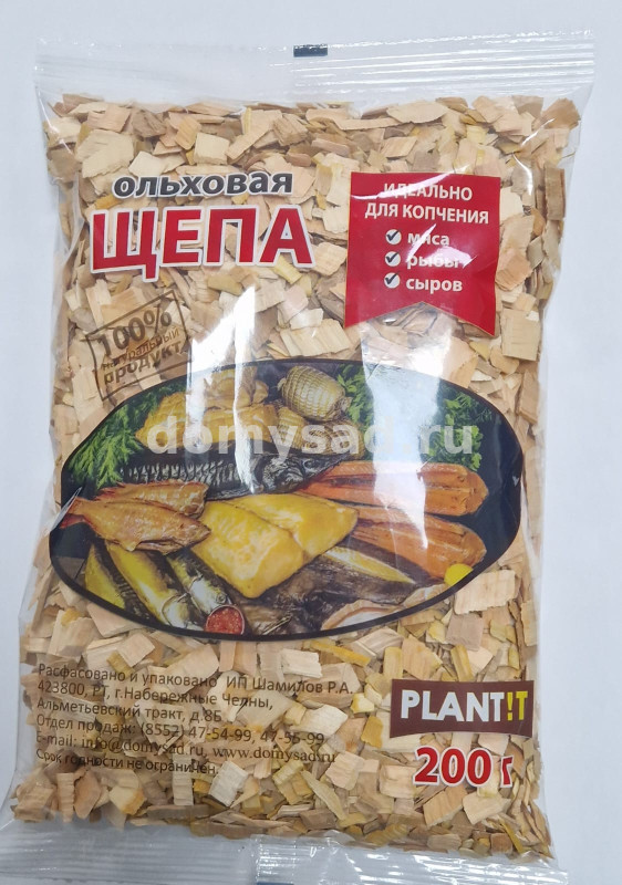 Щепа для копчения ОЛЬХОВАЯ 200гр./25 PLANT!T