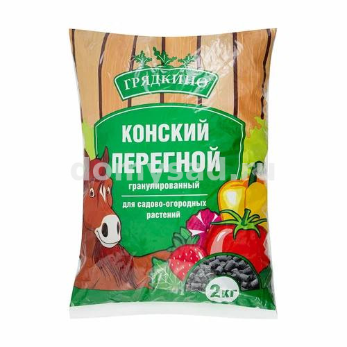 КОНСКИЙ Перегной 2кг./10 Грядкино