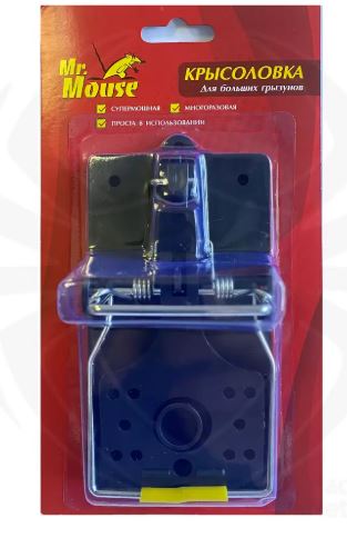 КРЫСОЛОВКА Mr.Mouse на блистере 1шт.(24) М-1650013-1