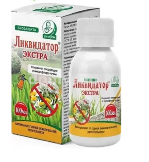 Ликвидатор ЭКСТРА фл. 100мл.(48) биогербицид сплошного действия Евро-семена