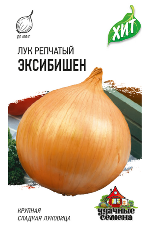 Лук репч.Эксибишен 0,1гр. (Голландия) ХИТ х3 (Гавриш) Ц