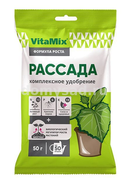 VitaMix-Рассада 50гр. /50 комплексное удобрение