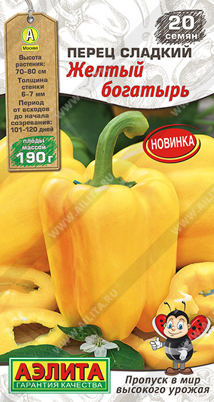 пер.Желтый богатырь (Аэлита) Ц