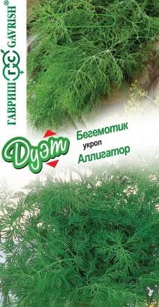 Укроп Аллигатор 2,0 гр. + Бегемотик 1,0 гр. серия Дуэт (Гавриш) Ц