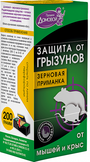 Зерновая приманка Домовой Прошка 200гр. от грызунов контейнер(30) Г-028