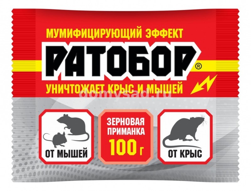 Зерновая приманка Ратобор 100гр. пакет ВХ (50)