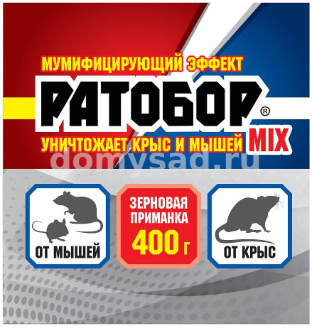 Зерновая приманка Ратобор MIX 400гр. пакет /16 ВХ