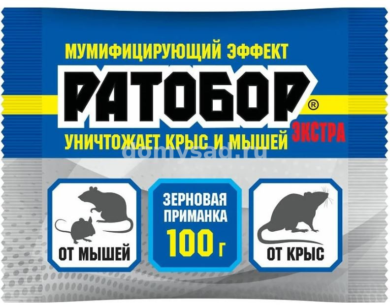 Зерновая приманка Ратобор ЭКСТРА 100гр. пакет ВХ (50)