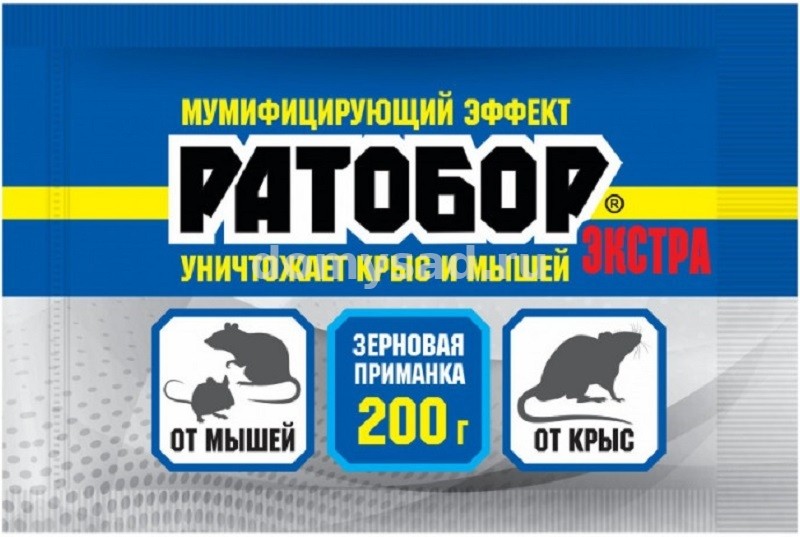 Зерновая приманка Ратобор ЭКСТРА 200гр. пакет /30 ВХ