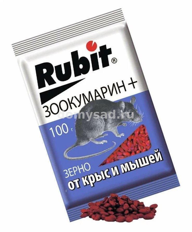 Зерновая приманка Рубит-Зоокумарин+зерно 100гр. (50) А-5040