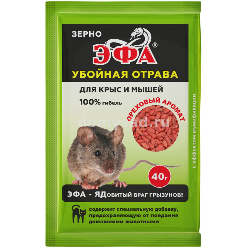 Зерновая приманка ЭФА 40гр. (ОРЕХ)/120 АГРОВИТ