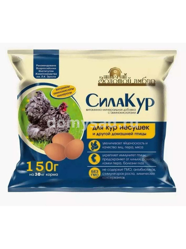 Золотой Амбар "СилаКур" 150гр./50 премикс для кур несушек с аминокислотами