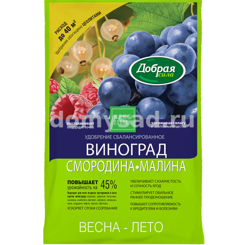 Добрая Сила удобрение открытого грунта Виноград-Смородина-Малина пакет 2кг. /10 DS22010141