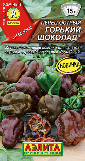 пер.острый Горький шоколад (Аэлита) Ц