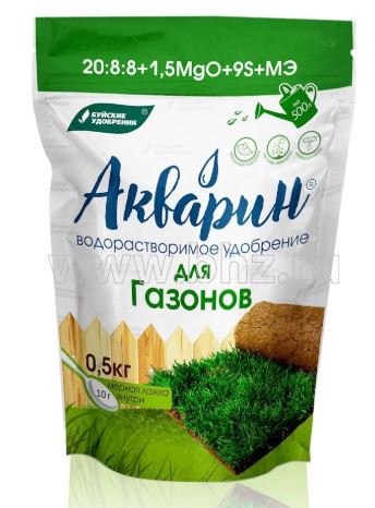Акварин для Газонов 0,5кг. марка 9 дой-пак/12 БХЗ