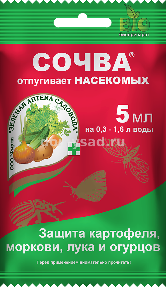 Сочва 5мл.ампула жидкий дым,BIO.Отпугивает вредителей. /150 Зеленая аптека