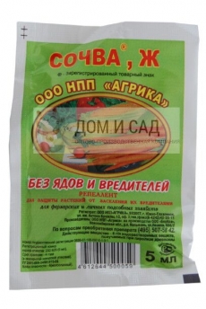 Сочва 5мл.ампула жидкий дым,BIO.Отпугивает вредителей. /150 Зеленая аптека