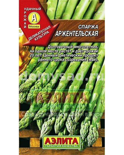 Спаржа Аржентельская (Аэлита) Ц