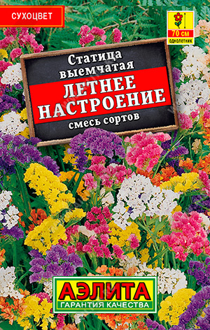 Статица Летнее настроение смесь сортов 0,2гр. (Аэлита) Лидер