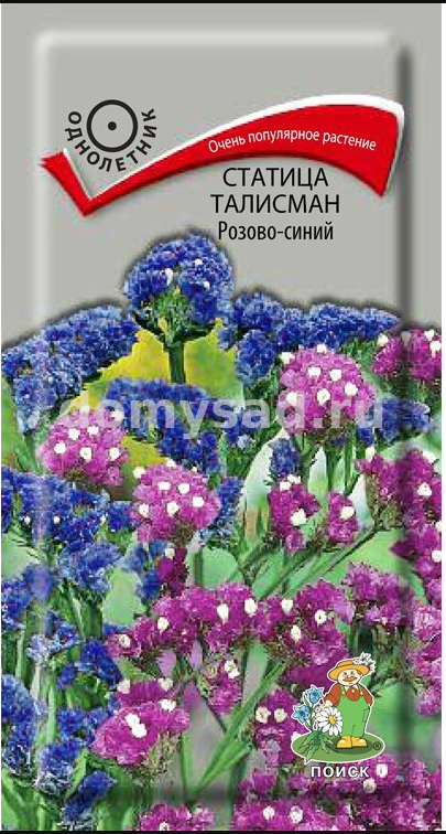 Статица Талисман Розово-синий (выемчатая) 0,1 гр. (Поиск) Ц