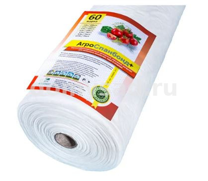 Укрывной материал АгроСпанбонд+ 60 РУЛОН 4,2м.х150м