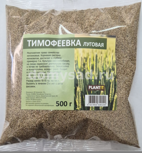 ТИМОФЕЕВКА луговая пакет 500гр./25 PLANT!T