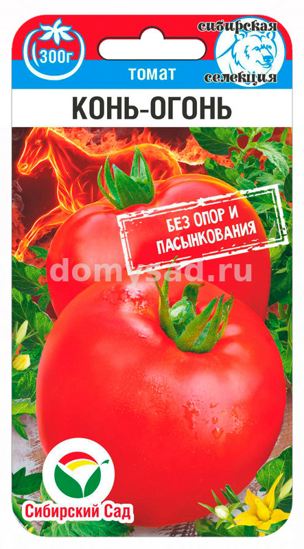 т.Конь-огонь 20шт. (Сибирский Сад) Ц