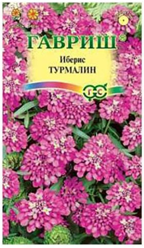 Иберис Турмалин 0,2гр. (Гавриш) Ц