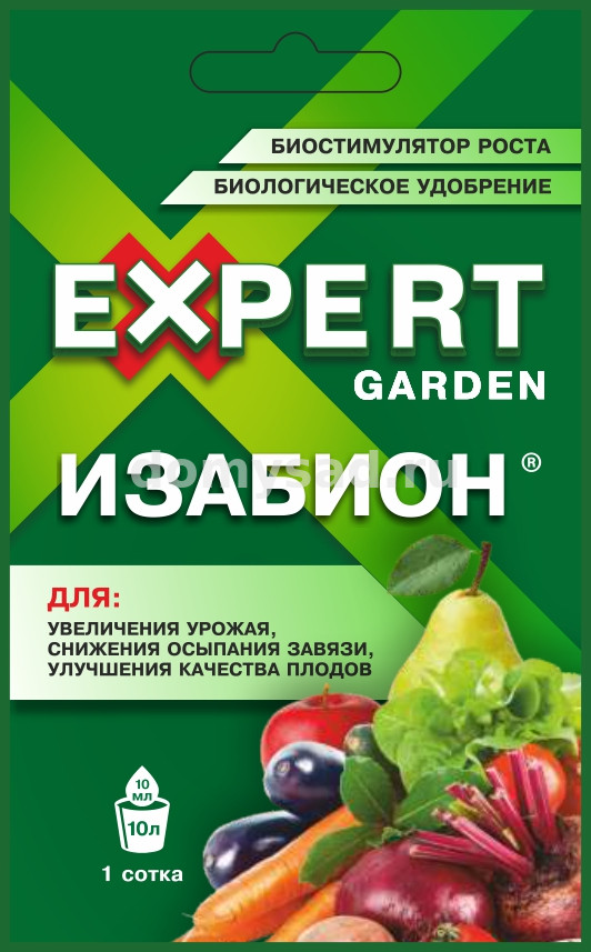 ИЗАБИОН 10мл.(30/120) EXPERT GARDEN