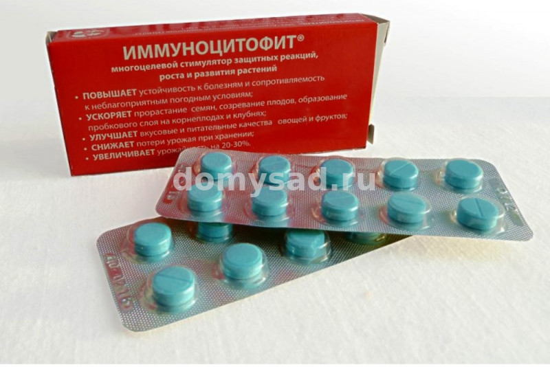 Иммуноцитофит (уп.20 табл.)(300) BIOпрепарат для роста,от заболеваний,повышает урожайность.01-025