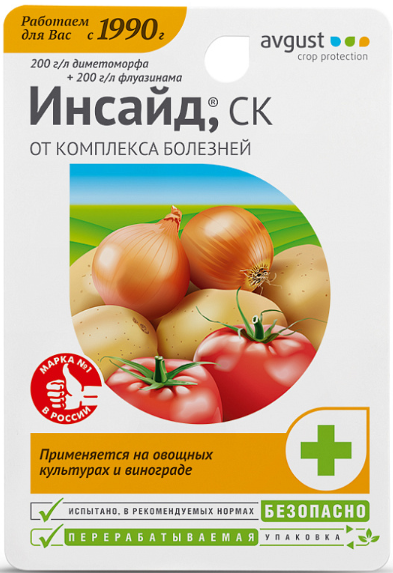 Инсайд 10мл.флакон /80 Август от фитофтороза и пероноспороза и других инфекций