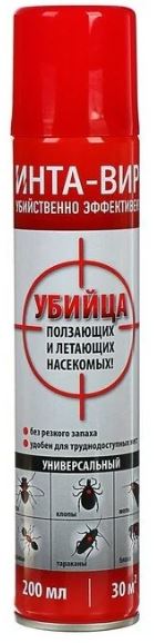 ИНТА-ВИР аэрозоль Универсальный 200мл./24 от всех летающих и ползающих насекомых