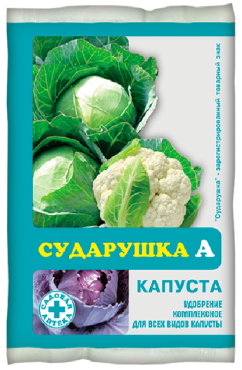 Сударушка (Капуста) 60гр. (120) АГРОВИТ (отпускается от 10 шт.)