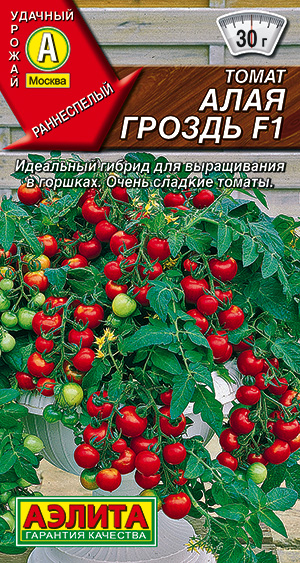 т.Алая гроздь (Аэлита) Ц