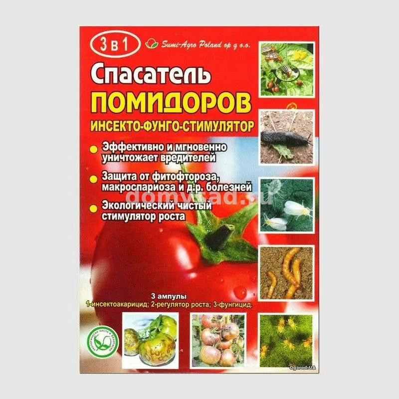 Спасатель для Помидор, баклажанов и перца 3в1/150