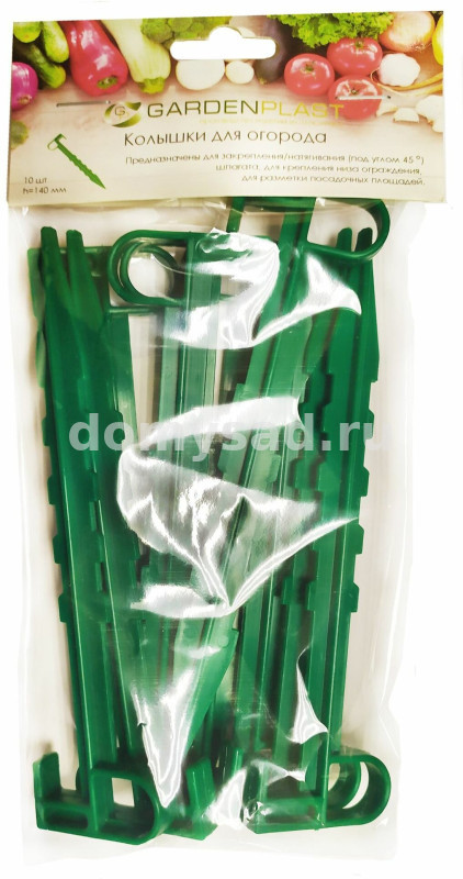 Колышки для огорода, высота 140мм.(упаковка 10шт)/40