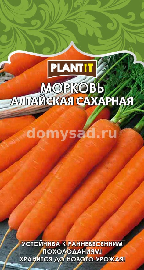 м.Алтайская Сахарная (PLANT!T) Ц