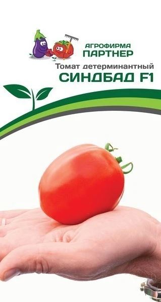 т.СИНДБАД F1 (Партнер) Ц