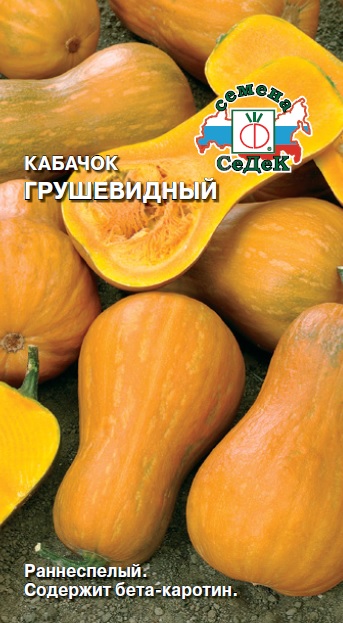 каб.Грушевидный (Седек) Ц