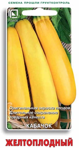 каб.Желтоплодный 12шт. (Поиск) Ц